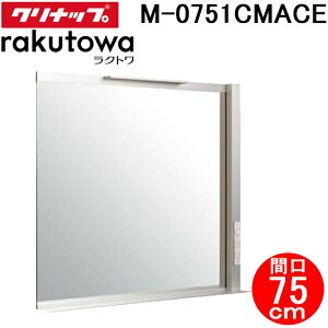 (LINEN[|L)Nibv M-0751CMACE ~[Lrlbg Ch1ʋ Ԍ75cm Ng(rakutowa)V[Y Cleanup (s)