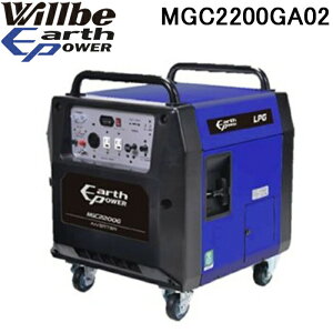 (LINEN[|L)ATvCX MGC2200GA02 LPGd@ io2200VA A^]Ԗ10`20h Will be EARTH POWER EBr[ A[Xp[ YUASAPRIMUS