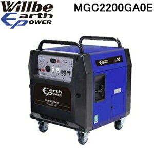 (LINEN[|L)ATvCX MGC2200GA0E LPGd@ Zdl io2200VA A^]Ԗ10`20h Will be EARTH POWER EBr[ A[Xp[ YUASAPRIMUS