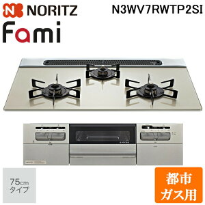 (LINEN[|L)m[c N3WV7RWTP2SI-13A rgCKXR t@~(Fami) 75cm 3 ssKXp [Vo[gbv/^bNVo[tFCX NORITZ (@l) (s)