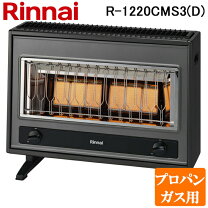 楽天市場】ガスストーブ（メーカーリンナイ）（ストーブ・ヒーター 