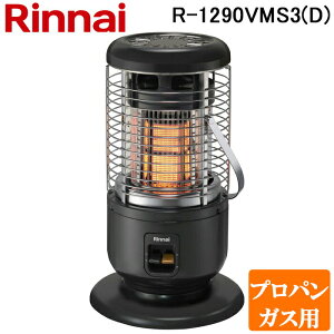 (LINEN[|L)iC R-1290VMS3(D)-LP KXԊOXg[u S͕˃^Cv vpKXp q[^[ g[ h ȃGl S (R-1290VMS3(C)̌pi) Rinnai