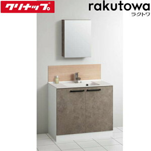 (LINEN[|L)Nibv ʉϑ Ԍ90cm JuO[W Ng(rakutowa)V[Y Cleanup (s)