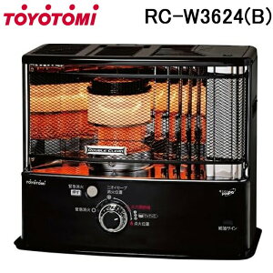 (LINEクーポン有)トヨトミ RC-W3624-B 石油ストーブ(反射型) 木造(戸建)10畳まで/コンクリート(集合)13畳まで ブラック 防寒 暖房 ヒーター TOYOTOMI