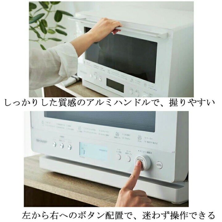 楽天市場】(最大400円引クーポン有)シャープ RE-WF264-W 過熱水蒸気 