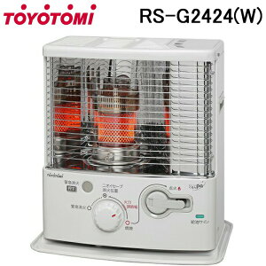 (LINEクーポン有)トヨトミ RS-G2424-W 石油ストーブ(反射型) 木造(戸建)6畳まで/コンクリート(集合)9畳まで ホワイト 防寒 暖房 ヒーター TOYOTOMI