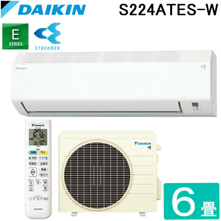 楽天市場】(LINEクーポン有)ダイキン工業 S224ATES-W 壁掛形ルーム 
