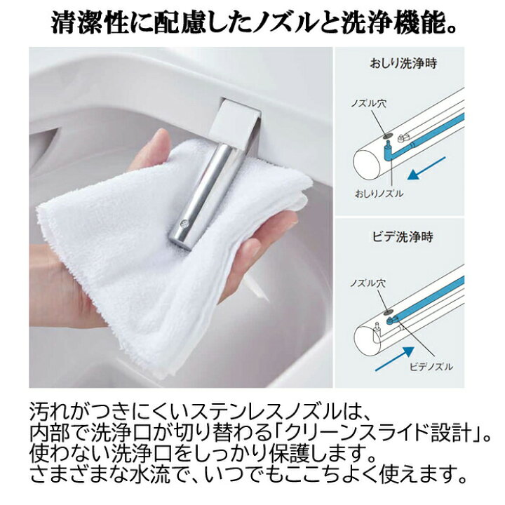 楽天市場】(LINEクーポン有)パナソニック XCH1601WSK 床排水 標準 