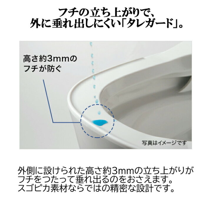 楽天市場】(LINEクーポン有)パナソニック XCH1601WSK 床排水 標準 