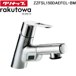 (LINEN[|L)(Piws)Nibv ZZFSL150DAEFCL-BM ^b`XVOo[(V[t) ʒnp Ng(rakutowa)V[Y Cleanup (s)