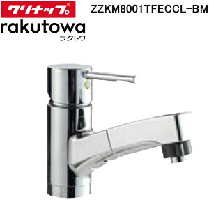 (LINEN[|L)(Piws)Nibv ZZKM8001TFECCL-BM VOo[(V[t) ʒnp Ng(rakutowa)V[Y Cleanup (s)