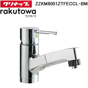 (LINEN[|L)(Piws)Nibv ZZKM8001ZTFECCL-BM VOo[(V[t) np Ng(rakutowa)V[Y Cleanup (s)