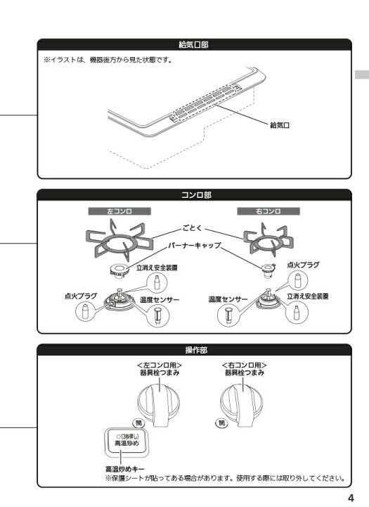 楽天市場】(LINEクーポン有)ハーマン DC2025SQ1-13A 2口グリルレス 
