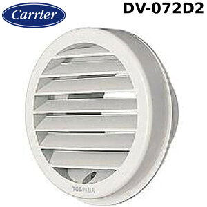 ���{�L�����A DV-072D2 �x���g�L���b�v ������ �K�����t �z���C�g ��75�p ������ Carrier
