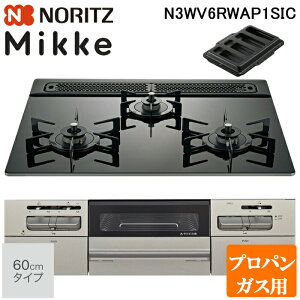 (LINEN[|L)m[c N3WV6RWAP1SIC-LP rgCKXR ~bP(Mikke) 60cm 3 vpKXp ubNgbv/^bNVo[tFCX NORITZ (@l) (s)