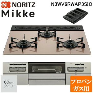 (LINEN[|L)m[c N3WV6RWAP3SIC-LP rgCKXR ~bP(Mikke) 60cm 3 vpKXp Vo[sNgbv/^bNVo[tFCX NORITZ (@l) (s)