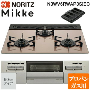 (LINEN[|L)m[c N3WV6RWAP3SIEC-LP rgCKXR ~bP(Mikke) 60cm 3 CA vpKXp Vo[sNgbv/^bNVo[tFCX NORITZ (@l) (s)