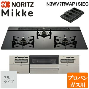 (LINEN[|L)m[c N3WV7RWAP1SIEC-LP rgCKXR ~bP(Mikke) 75cm 3 vpKXp ubNgbv/^bNVo[tFCX NORITZ (@l) (s)