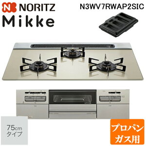 (LINEN[|L)m[c N3WV7RWAP2SIC-LP rgCKXR ~bP(Mikke) 75cm 3 vpKXp [Vo[gbv/^bNVo[tFCX NORITZ (@l) (s)