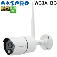 (LINEクーポン有)マスプロ WC3A-BC 増設用カメラ マイク内臓 屋内 屋外対応 300万画素 夜間撮影対応(赤外…