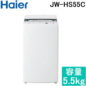 (LINE�N�[�|���L)�n�C�A�[�� JW-HS55C-W �S��������@ �e��5.5kg �z���C�g Haier (����s��)