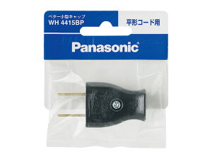 (LINE�N�[�|���L)�p�i�\�j�b�N WH4415BP �x�^�[���^�L���b�v B/P (5�Z�b�g) Panasonic