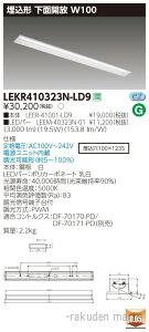 (LINE�N�[�|���L)���Ń��C�e�b�N LEKR410323N-LD9 TENQOO����40�`W100����