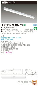 (LINE�N�[�|���L)���Ń��C�e�b�N LEKT412203N-LS9 TENQOO���t40�`W120
