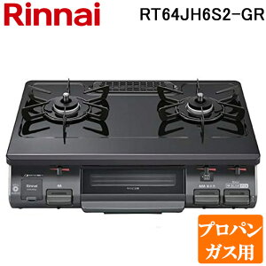 (LINE�N�[�|���L)�����i�C RT64JH6S2-G-R-LP �e�[�u���K�X�R���� �v���p���K�X�p �u���b�N/�u���b�N�g�[�� �������ЖʏăO���� �W������59cm Rinnai