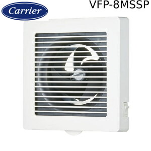 ���{�L�����A VFP-8MSSP �p�C�v�p�t�@�� 8cm ���ʌ` �啗�ʌ` �{�̃X�C�b�`�ESL�[�q�t ��100 ������ Carrier