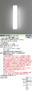 (LINE�N�[�|���L)�p�i�\�j�b�N NNFW21810CLE9 LED�E�H�[�����C�g �h�J�h�� �����F ���o�� LED/�d�����j�b�g���� Panasonic