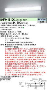(LINE�N�[�|���L)�p�i�\�j�b�N NNFW41810CLE9 LED�E�H�[�����C�g �h�J�h�� �����F ���o�� LED/�d�����j�b�g���� Panasonic
