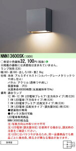 (LINE�N�[�|���L)�p�i�\�j�b�N NNN13600SK LED�d�����O�p�u���P�b�g�{�� �V���o�[ �ǒ��t�^ LED�d�������^ �h�J�^ �p�l���t�^ �����v�ʔ� Panasonic