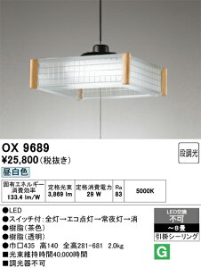 (LINEN[|L)I[fbN OX9689 ay_g `8 F Ɩ ODELIC