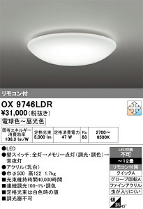 (LINEN[|L)I[fbN OX9746LDR LEDV[OCg `12 dF`F EF^Cv Rt Ɩ ODELIC