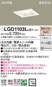 (LINE�N�[�|���L)�p�i�\�j�b�N LGD1103LLE1 �_�E�����C�g60�`�g�U�d���F Panasonic