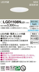 (LINE�N�[�|���L)�p�i�\�j�b�N LGD1108NLE1 �_�E�����C�g60�`�g�U�����F Panasonic