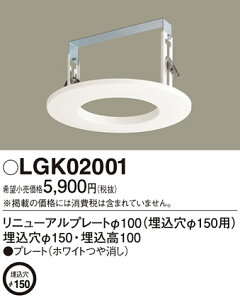 (LINE�N�[�|���L)�p�i�\�j�b�N LGK02001 ���j���[�A���v���[�g Panasonic