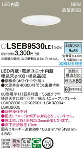 (LINE�N�[�|���L)�p�i�\�j�b�N LSEB9530LE1 LED�_�E�����C�g60�`�g�U�����F Panasonic