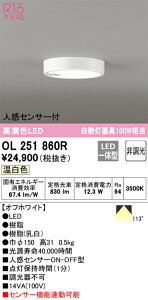 (LINEN[|L)I[fbN OL251860R ^V[OCg LEĎ^ F 񒲌 lZT[t ODELIC