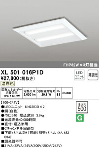 (LINE�N�[�|���L)ODELIC XL501016P1D �x�[�X���C�g LED���j�b�g �����F �񒲌� �I�[�f���b�N