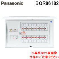 楽天市場】分電盤 60a 18＋2の通販