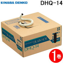 楽天市場】エアコン配管材 50m ydh-14の通販