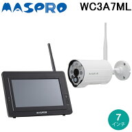 (LINEクーポン有)マスプロ WC3A7ML ワイヤレスカメラセット モニター＆カメラセット(3MP) 7インチモニタ…