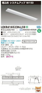 (LINE�N�[�|���L)���Ń��C�e�b�N LEKR416523N-LS9 TENQOO����40�`�V�X�e���A�b�v