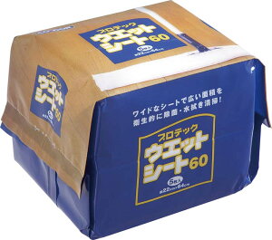 (LINEクーポン有)山崎産業 MO511-060X-MB プロテック ウエットシート60 (代引不可)
