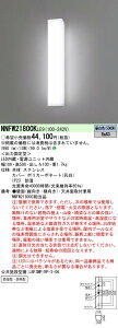 (LINE�N�[�|���L)�p�i�\�j�b�N NNFW21800KLE9 LED�E�H�[�����C�g �h�J�h�� �����F ��i�o�� LED/�d�����j�b�g���� Panasonic