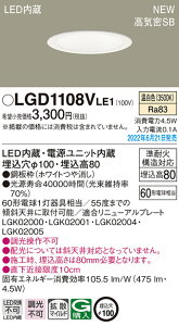 (LINE�N�[�|���L)�p�i�\�j�b�N LGD1108VLE1 �_�E�����C�g60�`�g�U�����F Panasonic