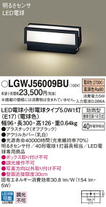 (LINE�N�[�|���L)�p�i�\�j�b�N LGWJ56009BU LED�d��5.0WX1�和���d���F Panasonic