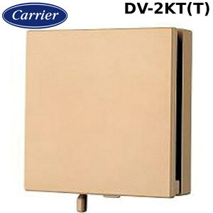 ���{�L�����A DV-2KT(T) �R���p�N�g���R���C�� ��150�p �蓮���X���C�h�V���b�^�[�t �u���E�� ������ Carrier